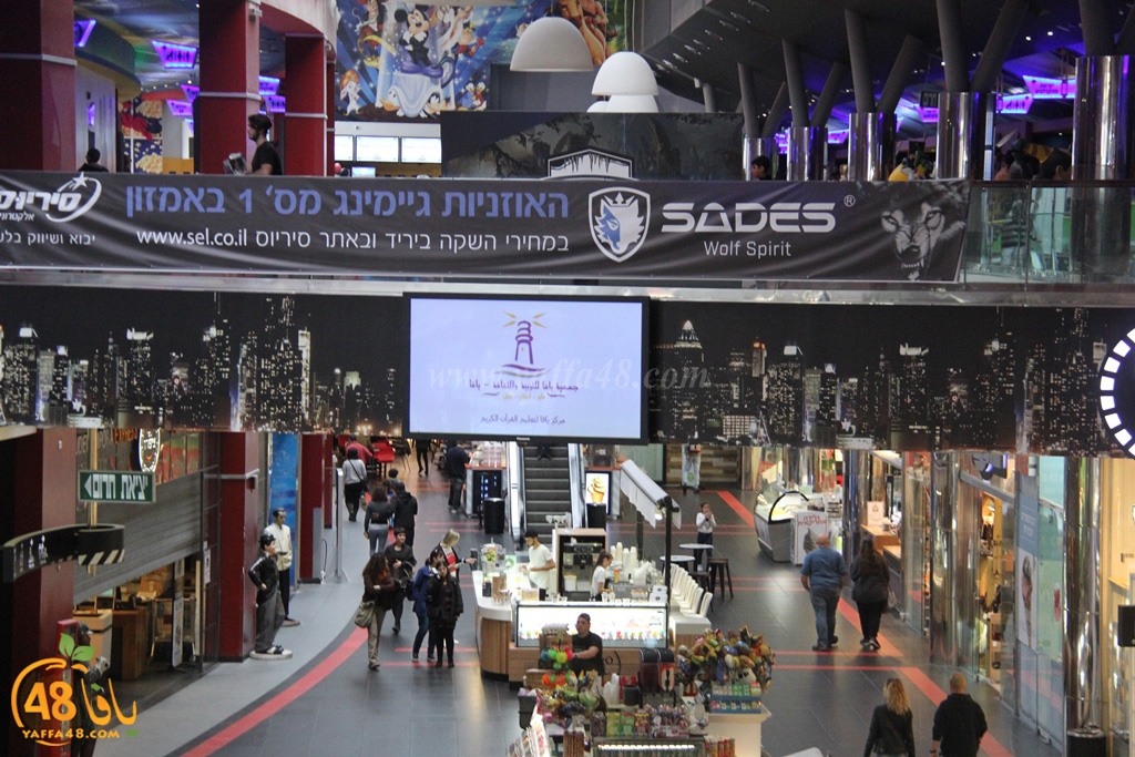 re7la thaqafa3 (6).JPG